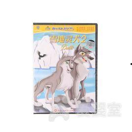 雪地灵犬2,追踪神秘雪域的传奇冒险